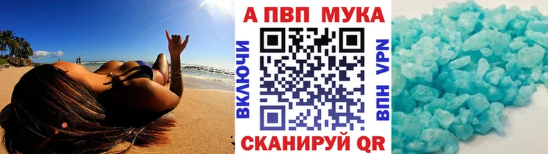 где купить Лыткарино Alpha PVP СК КРИС