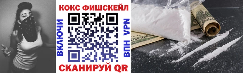 хочу наркоту  Лыткарино  КОКАИН Боливия 
