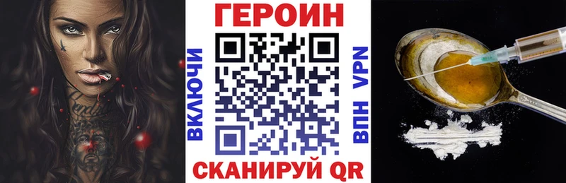 Героин гречка дарнет шоп Лыткарино