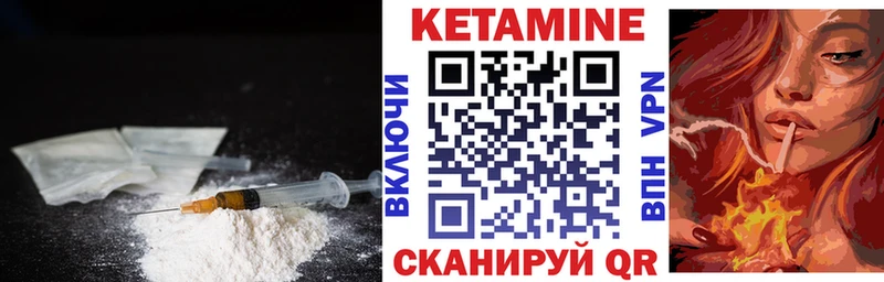 где купить наркоту кракен зеркало Кетамин VHQ Лыткарино
