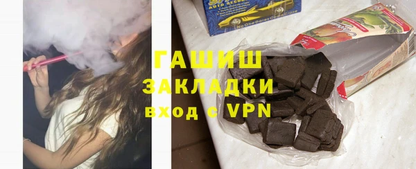 mix Белокуриха