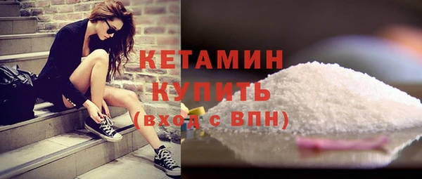 альфа пвп Белоозёрский