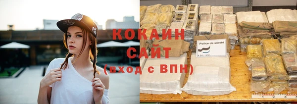 mix Белокуриха