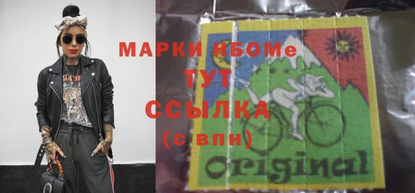 MDMA Premium VHQ Беломорск