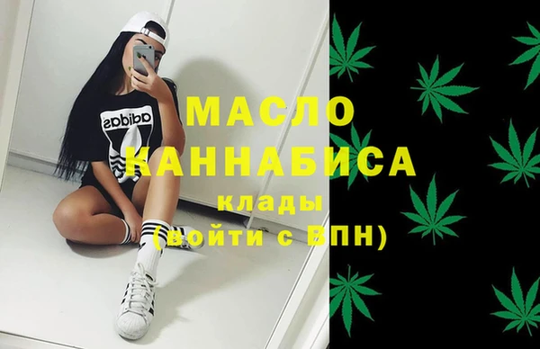 MDMA Premium VHQ Беломорск
