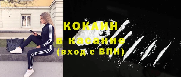 альфа пвп Белоозёрский