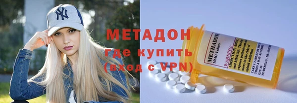 MDMA Premium VHQ Беломорск