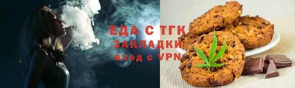 mix Белокуриха
