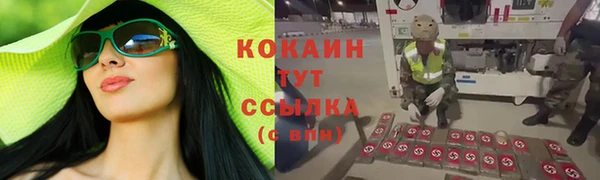 MDMA Premium VHQ Беломорск