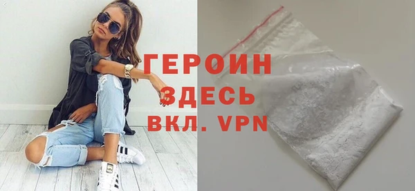 MDMA Premium VHQ Беломорск
