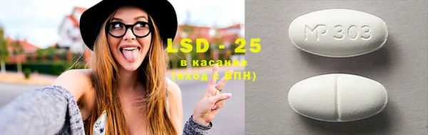 MDMA Premium VHQ Беломорск