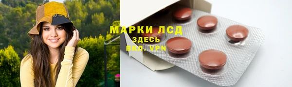 альфа пвп Белоозёрский