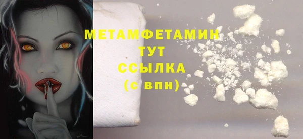 mix Белокуриха