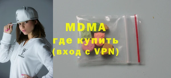 альфа пвп Белоозёрский