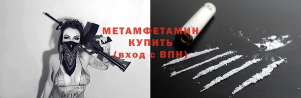 MDMA Premium VHQ Беломорск