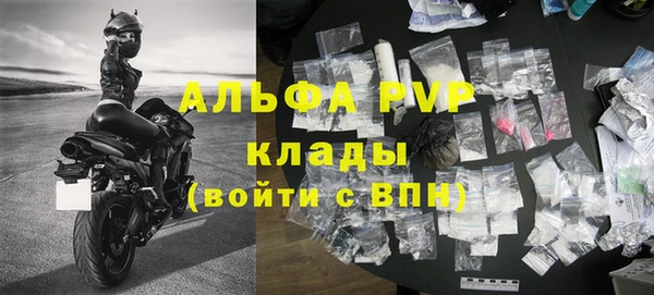 MDMA Premium VHQ Беломорск