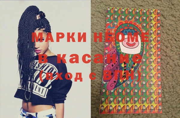 MDMA Premium VHQ Беломорск