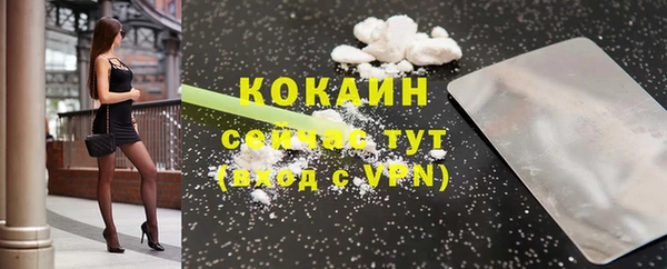 MDMA Premium VHQ Беломорск