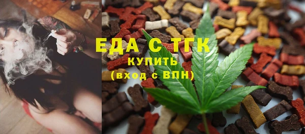 альфа пвп Белоозёрский