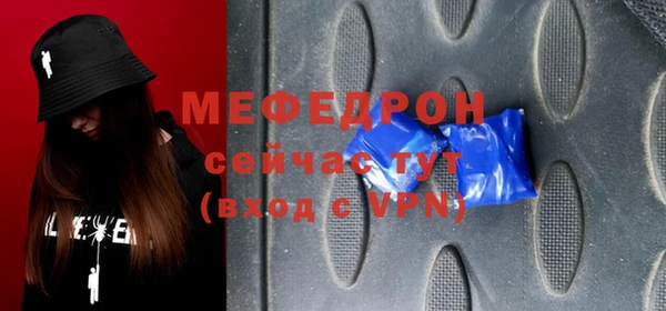 mix Белокуриха