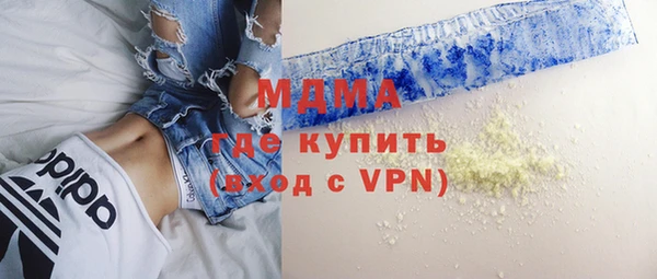 MDMA Premium VHQ Беломорск