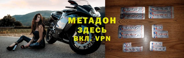 альфа пвп Белоозёрский