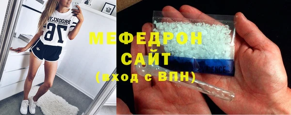 MDMA Premium VHQ Беломорск