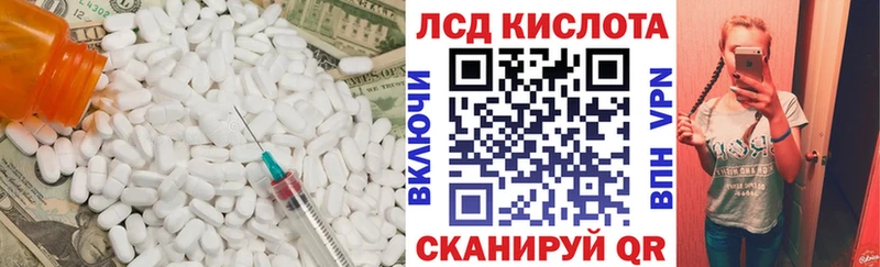 хочу наркоту  Лыткарино  blacksprut ССЫЛКА  ЛСД экстази ecstasy 