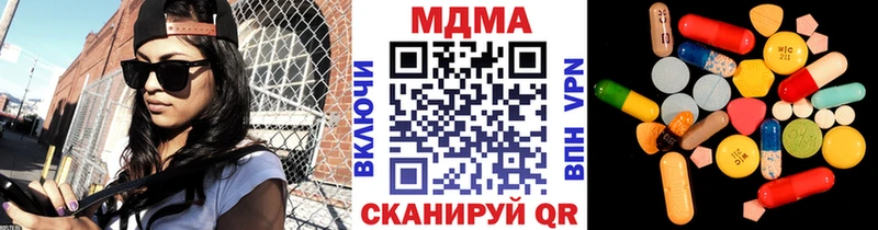 hydra как зайти  наркошоп  Лыткарино  МДМА кристаллы 
