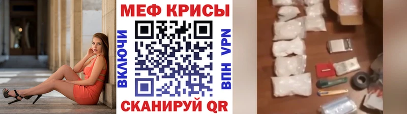 Мефедрон VHQ  магазин продажи   Лыткарино 