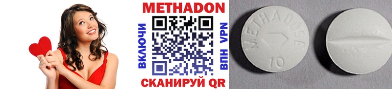 МЕТАДОН кристалл  hydra   shop официальный сайт  Лыткарино 