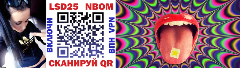 Марки NBOMe 1,5мг  Лыткарино 