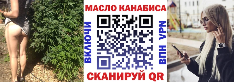 ТГК вейп  Лыткарино 