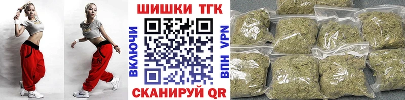 мега как войти  Лыткарино  Бошки Шишки сатива  цена  